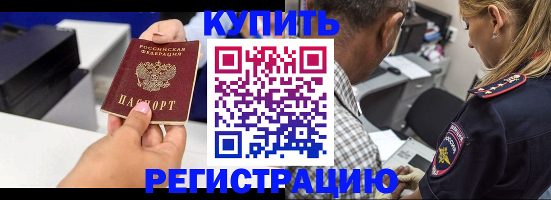 регистрация для дет. сада в Ивантеевке